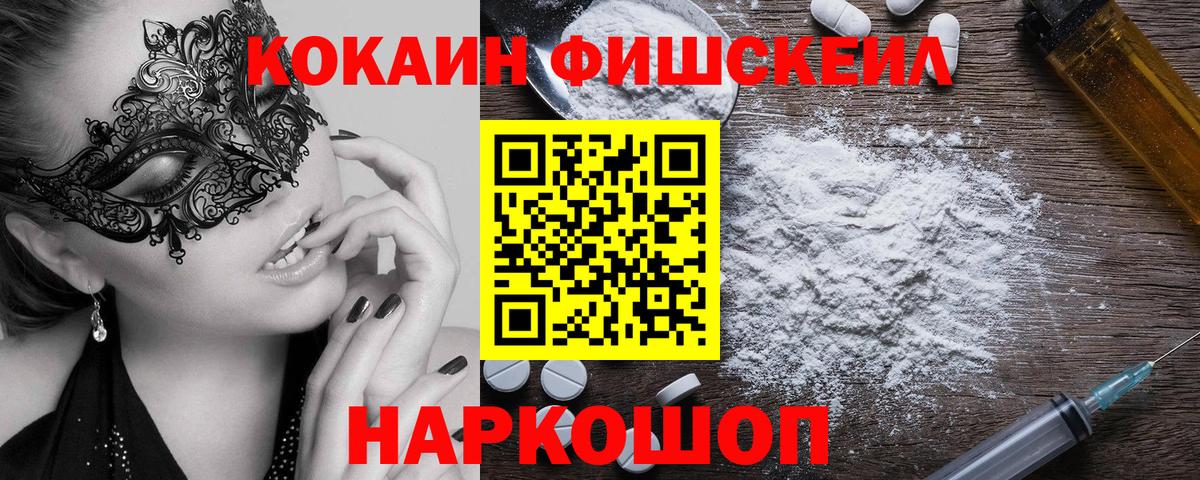 КОКАИН  как найти закладки  Сегежа  Cocaine Перу  Кокаин VHQ  Вход с VPN 