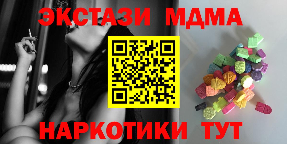 Экстази Дубай Сегежа