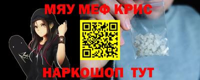 mdpv Пугачёв