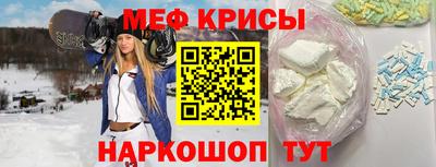 молекула духа Первоуральск