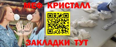 mdpv Пугачёв