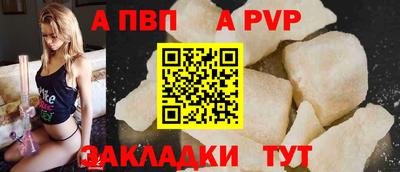 Альфа ПВП Пенза