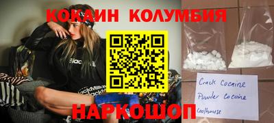 бошки Партизанск