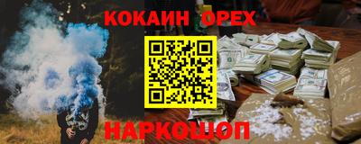 амф Пушкино
