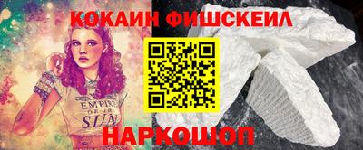 молекула духа Первоуральск