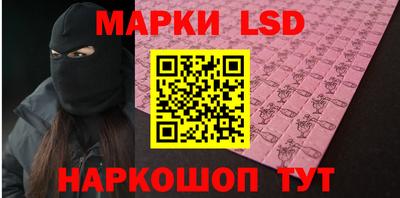 бошки Партизанск
