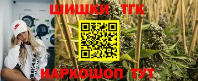 молекула духа Первоуральск