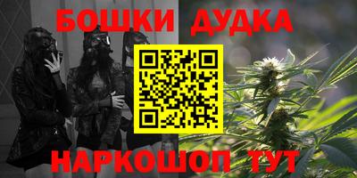 молекула духа Первоуральск