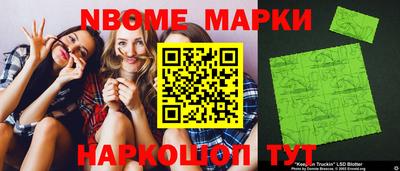 молекула духа Первоуральск