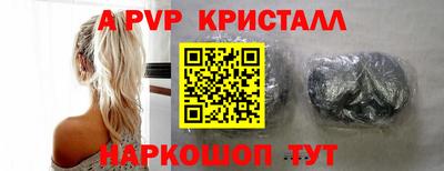 молекула духа Первоуральск