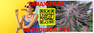 бошки Партизанск