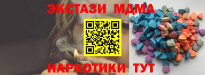 бошки Партизанск