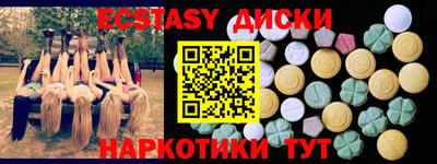 бошки Партизанск