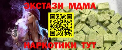 бошки Партизанск
