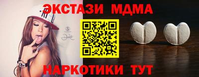 mdpv Пугачёв