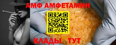 бутират Пыть-Ях