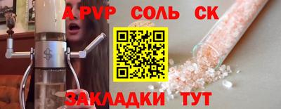 бошки Партизанск