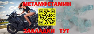 молекула духа Первоуральск