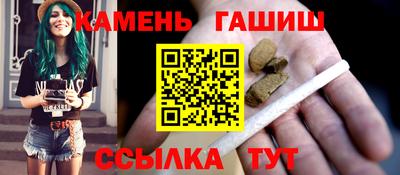 бутират Пыть-Ях