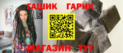 амф Пушкино