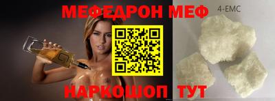 бутират Пыть-Ях
