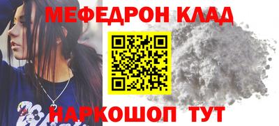 молекула духа Первоуральск