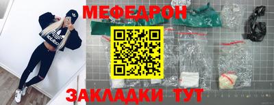 бошки Партизанск