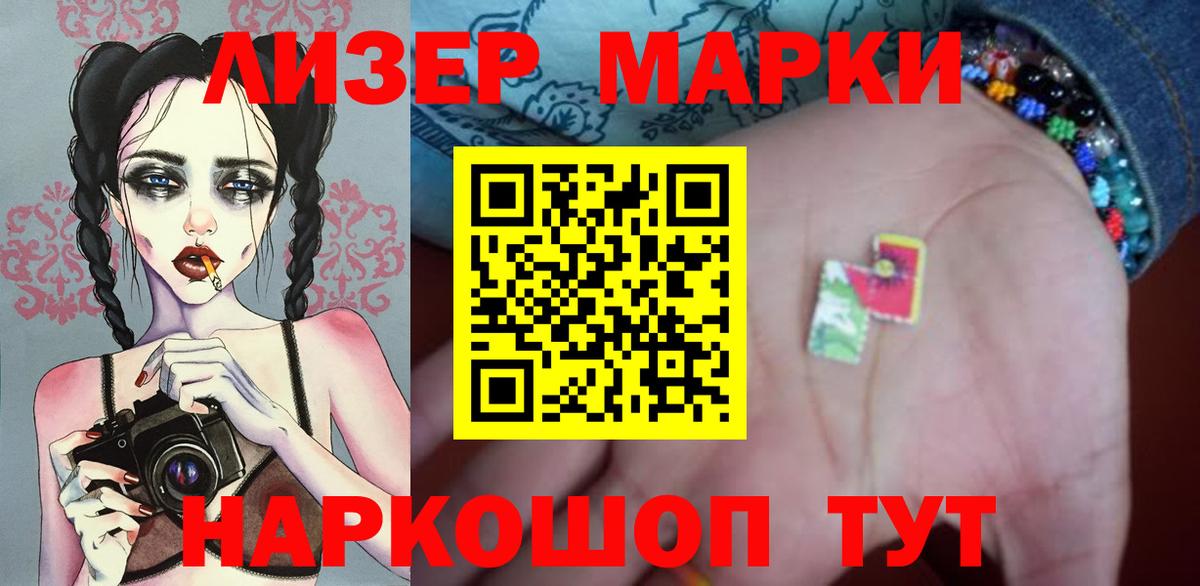 ЛСД экстази  ЛСД экстази ecstasy  Сегежа  Вход с VPN  Лсд 25 экстази ecstasy 