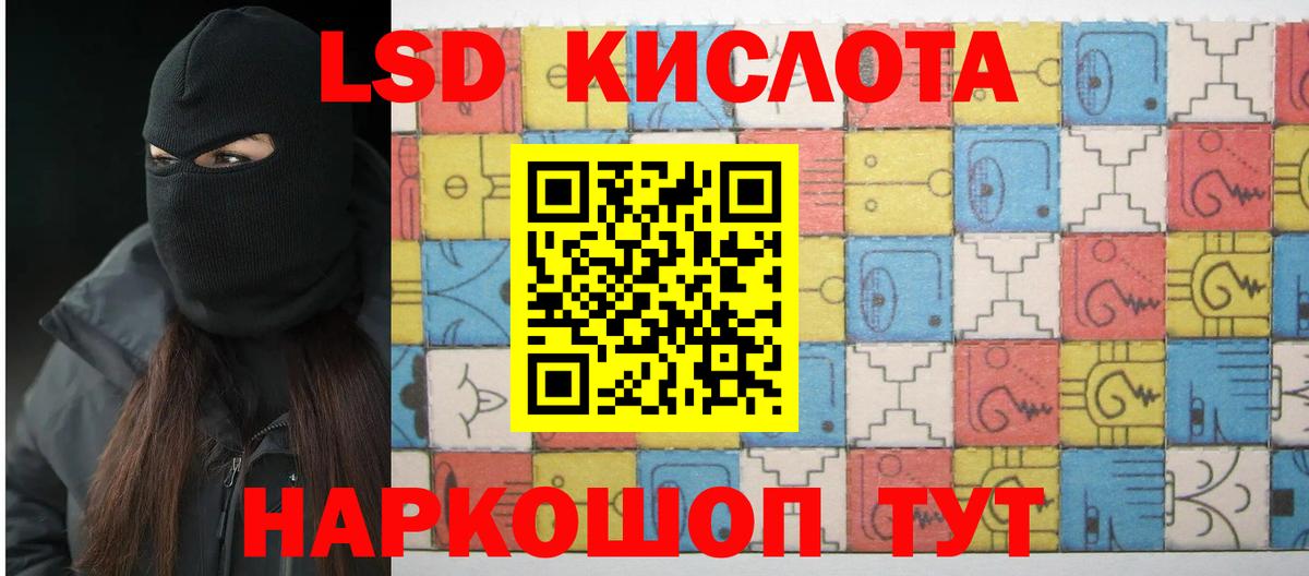 Лсд 25 экстази ecstasy Сегежа