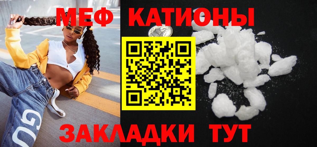 Мефедрон  hydra ссылка  Сегежа  МЕФ mephedrone  МЯУ-МЯУ кристаллы  Вход с VPN 