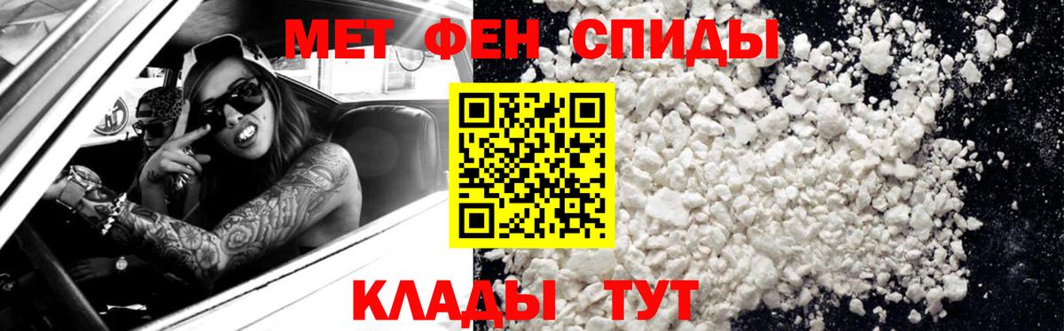 Метамфетамин кристалл Сегежа