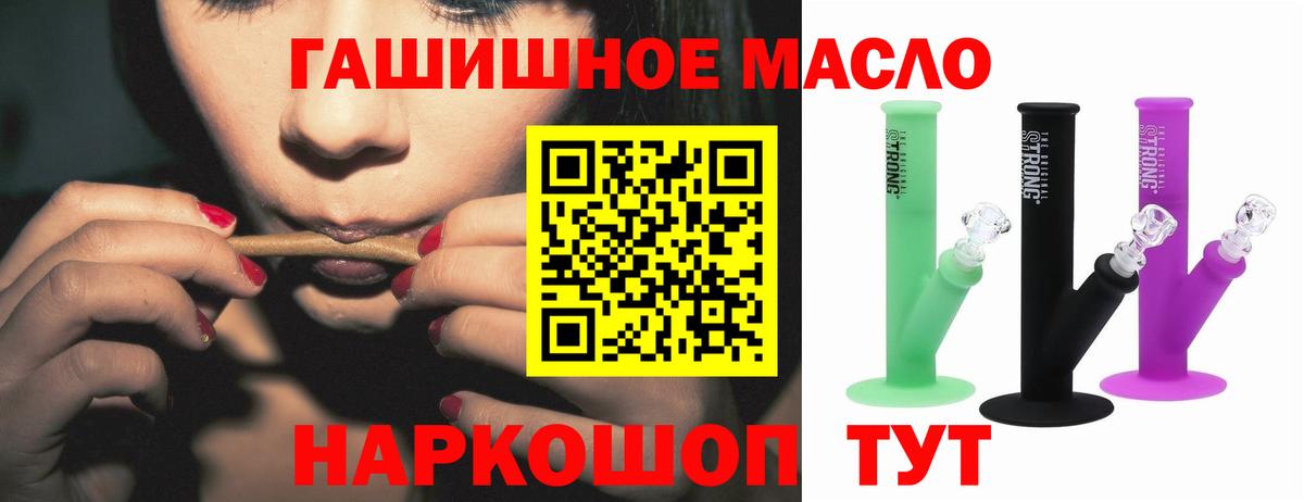 ТГК концентрат Сегежа