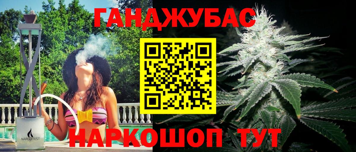 МАРИХУАНА гибрид Сегежа