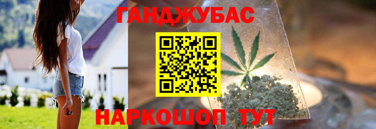 Сегежа  Марихуана гибрид  Канабис White Widow  Вход с VPN  МАРИХУАНА Amnesia 